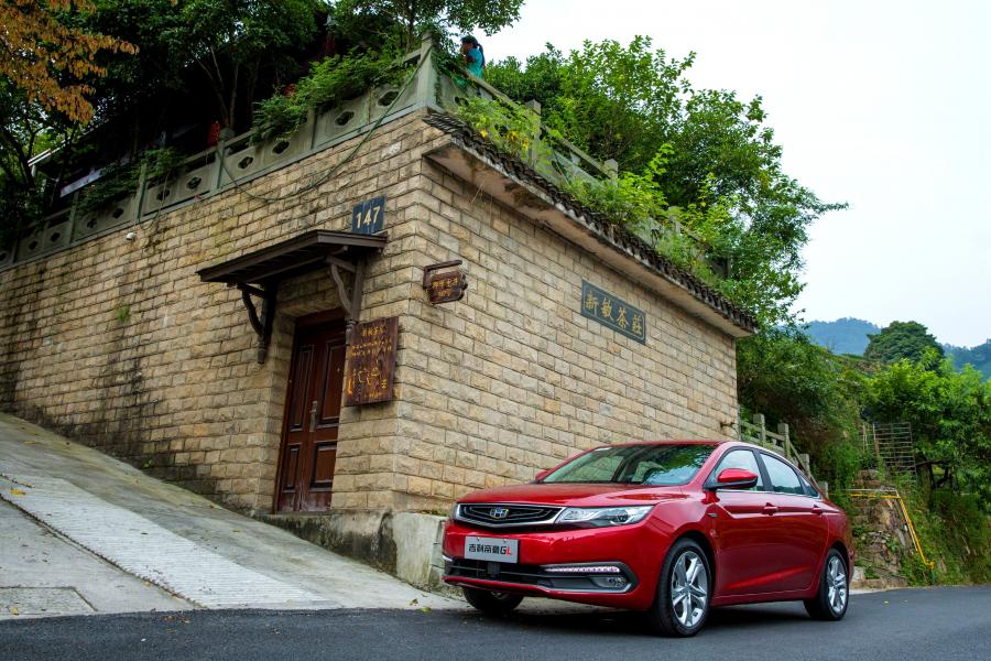  Geely Emgrand GL 2016 года  (фото 26 из 30)